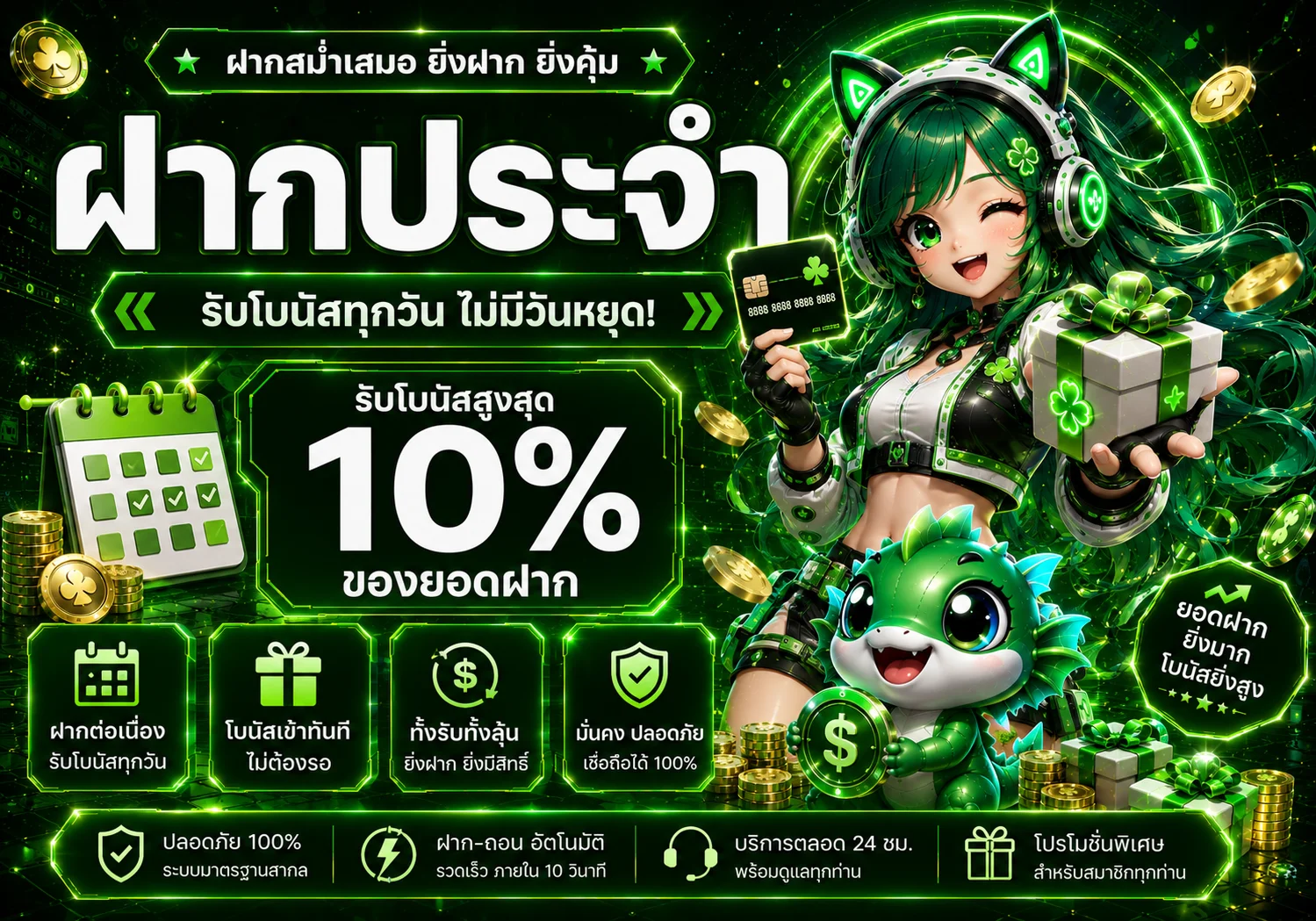 noirgame banner